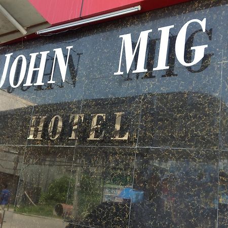 John Mig Hotel Мактан Экстерьер фото